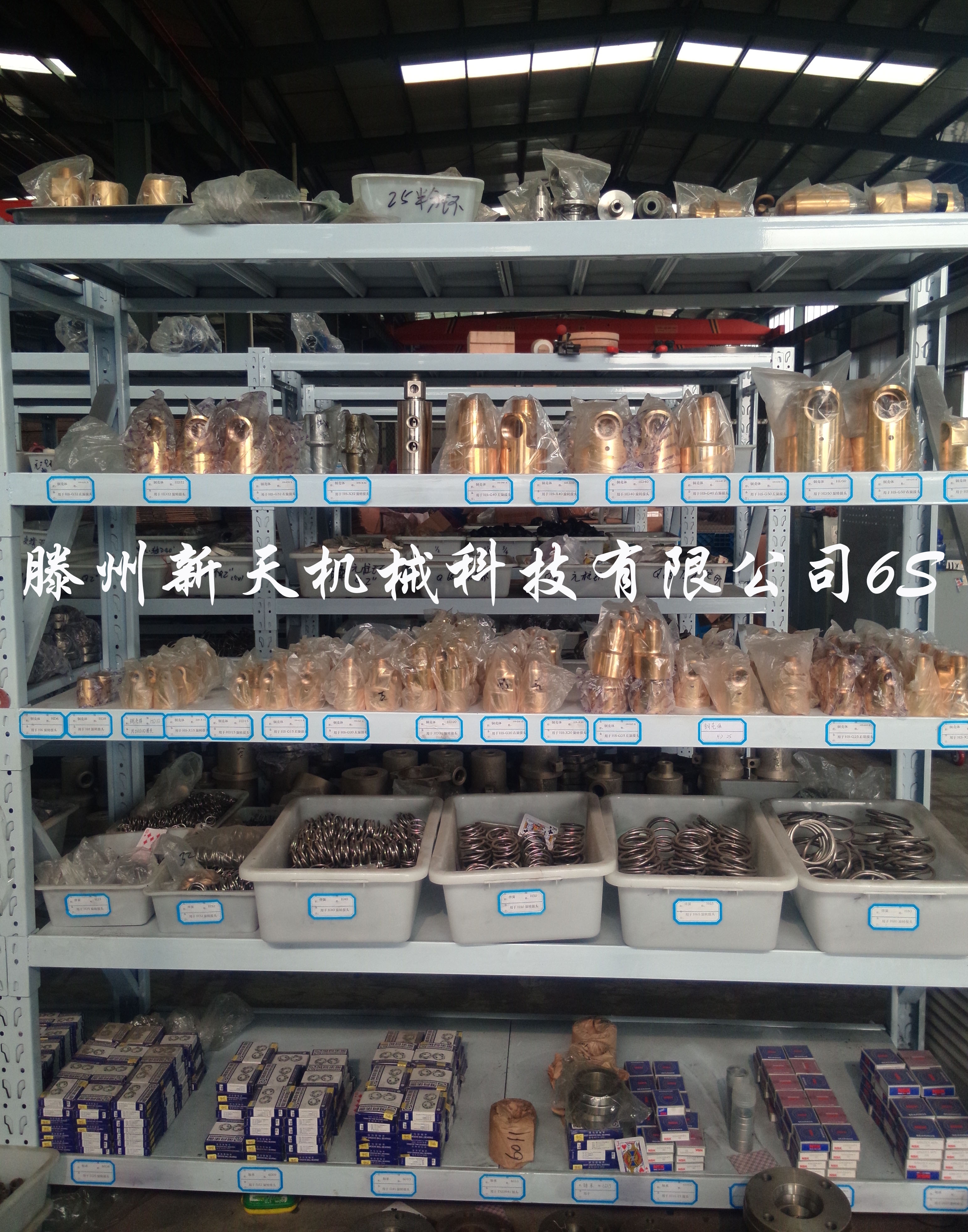 ���������е�Ƽ���˾һ��