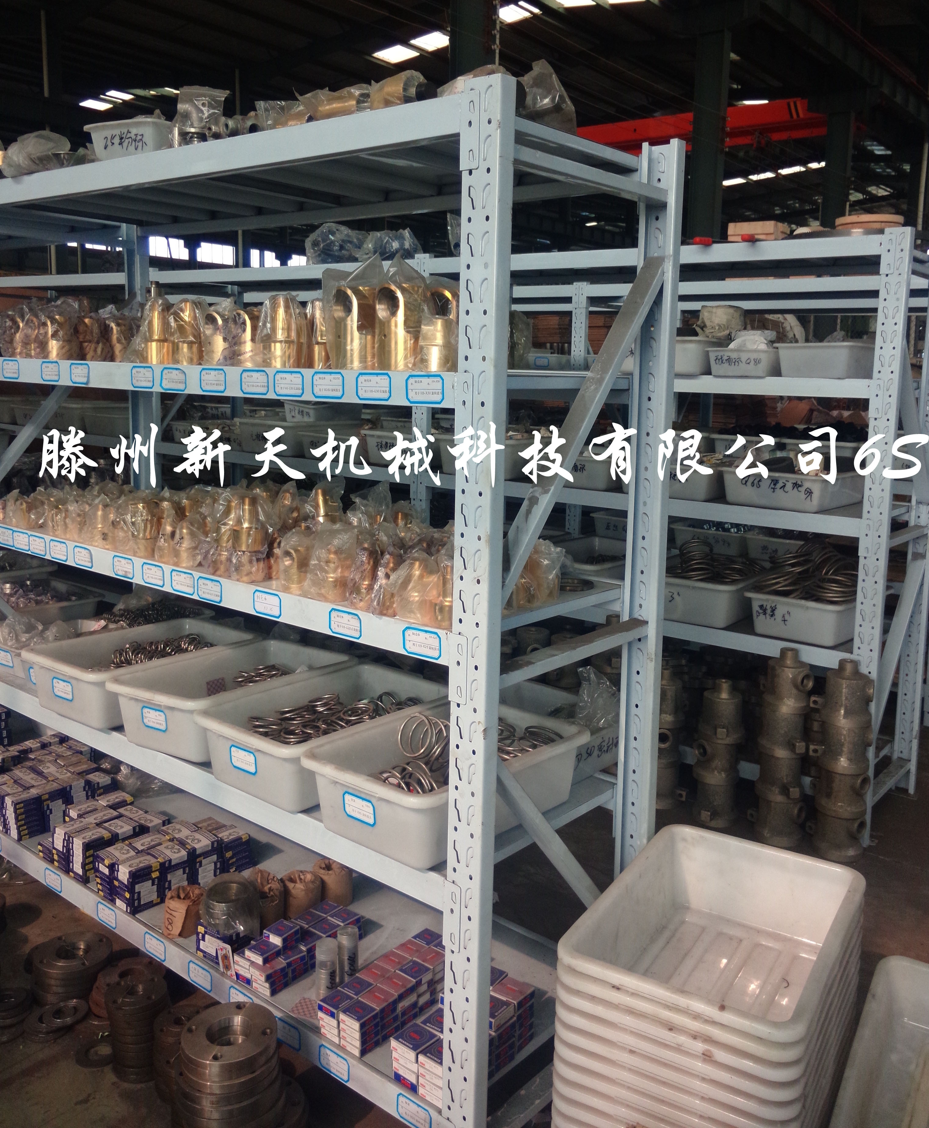 ���������е�Ƽ���˾һ��