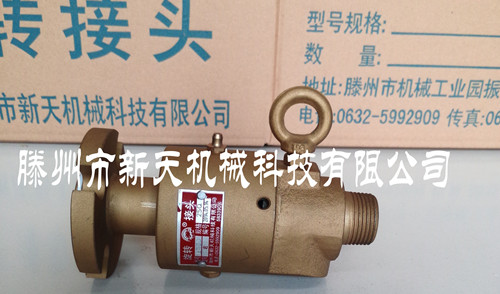 ��������������ר����ת��ͷ