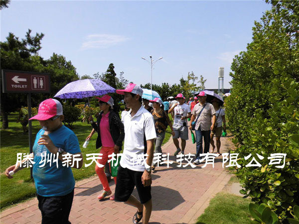 ���������е�Ƽ����޹�˾����һ����