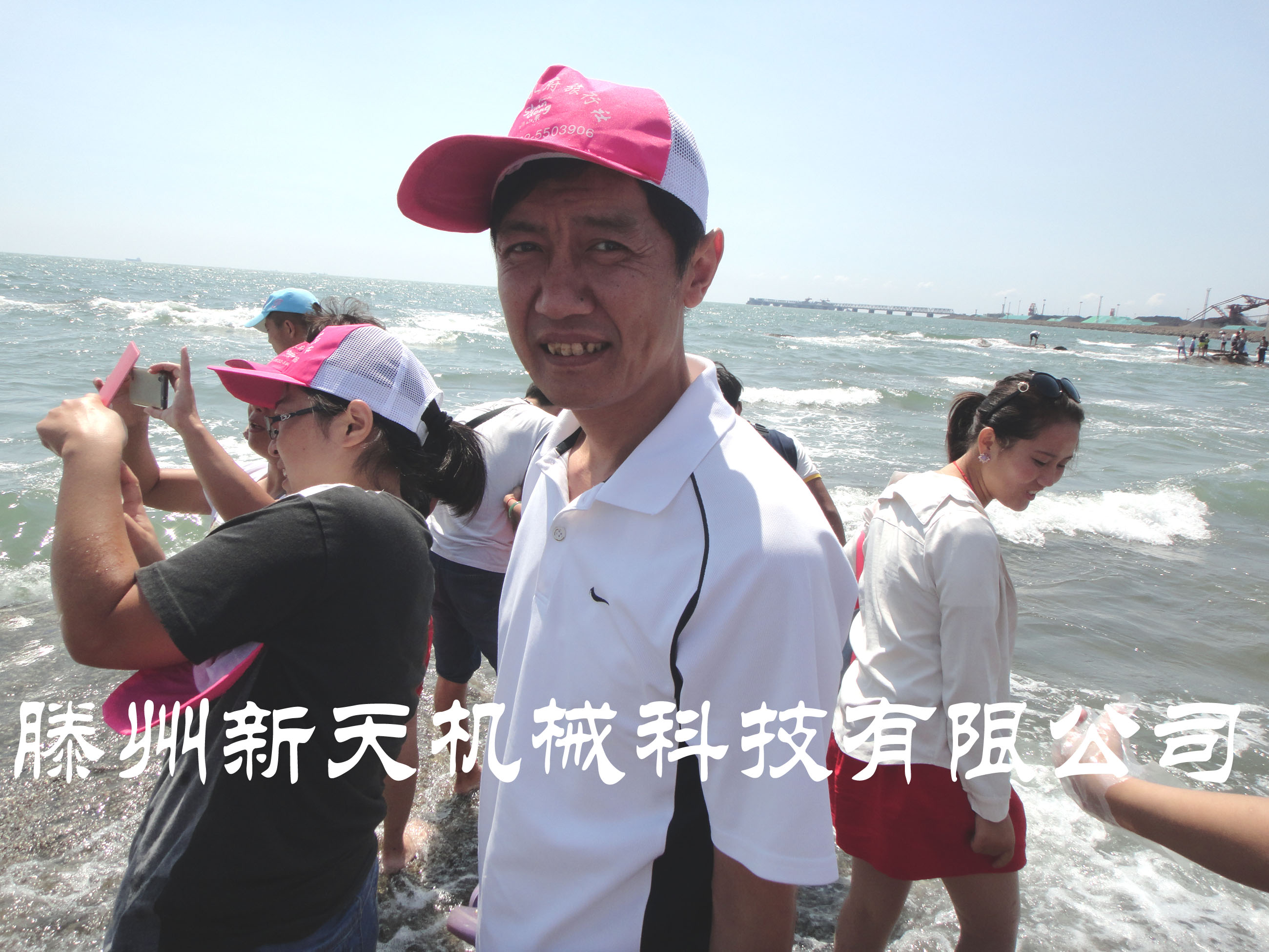 ���������е�Ƽ����޹�˾����һ����