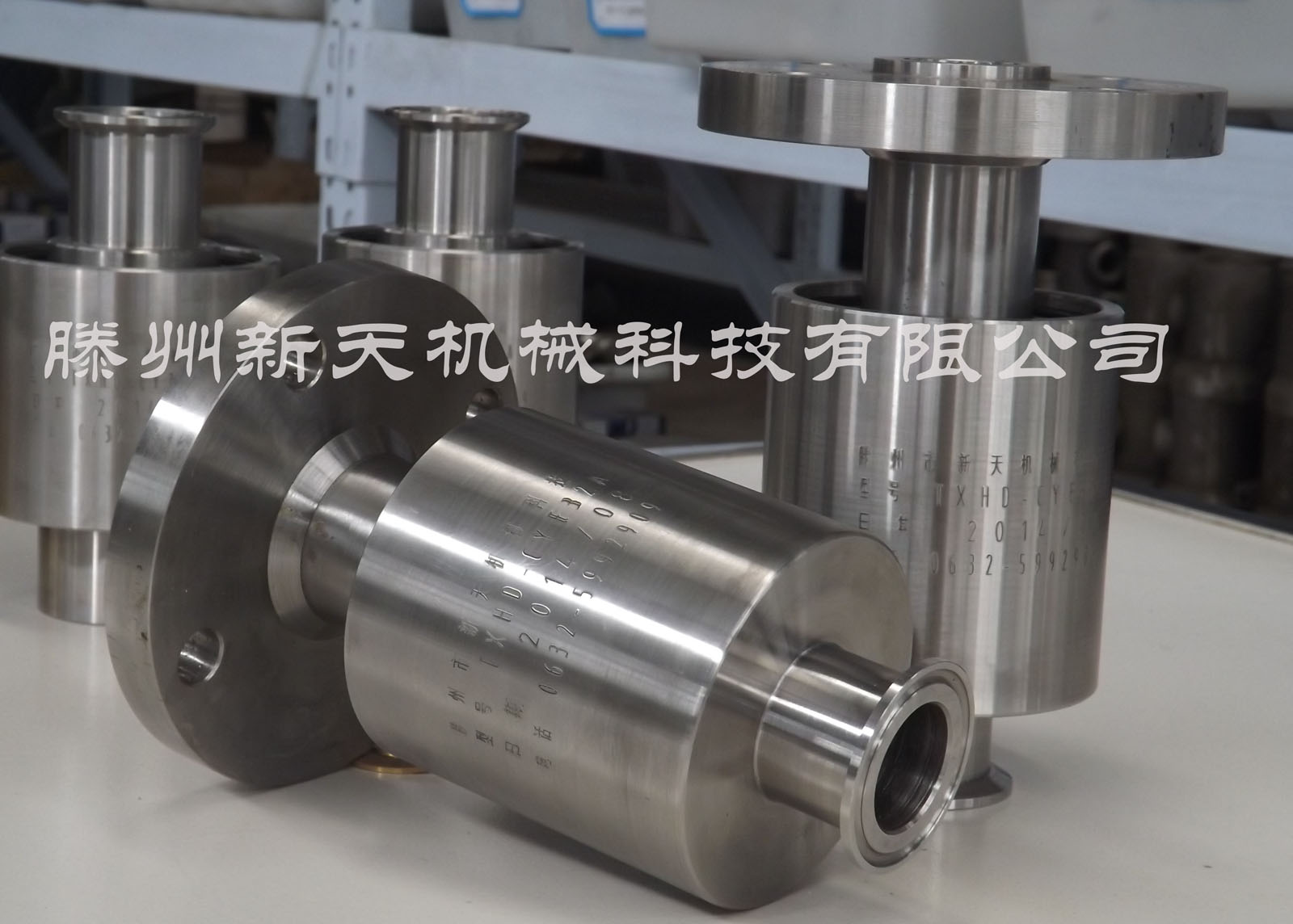 滕州新天新品制药专用旋转接头 滕州新天新品制药专用旋转接头