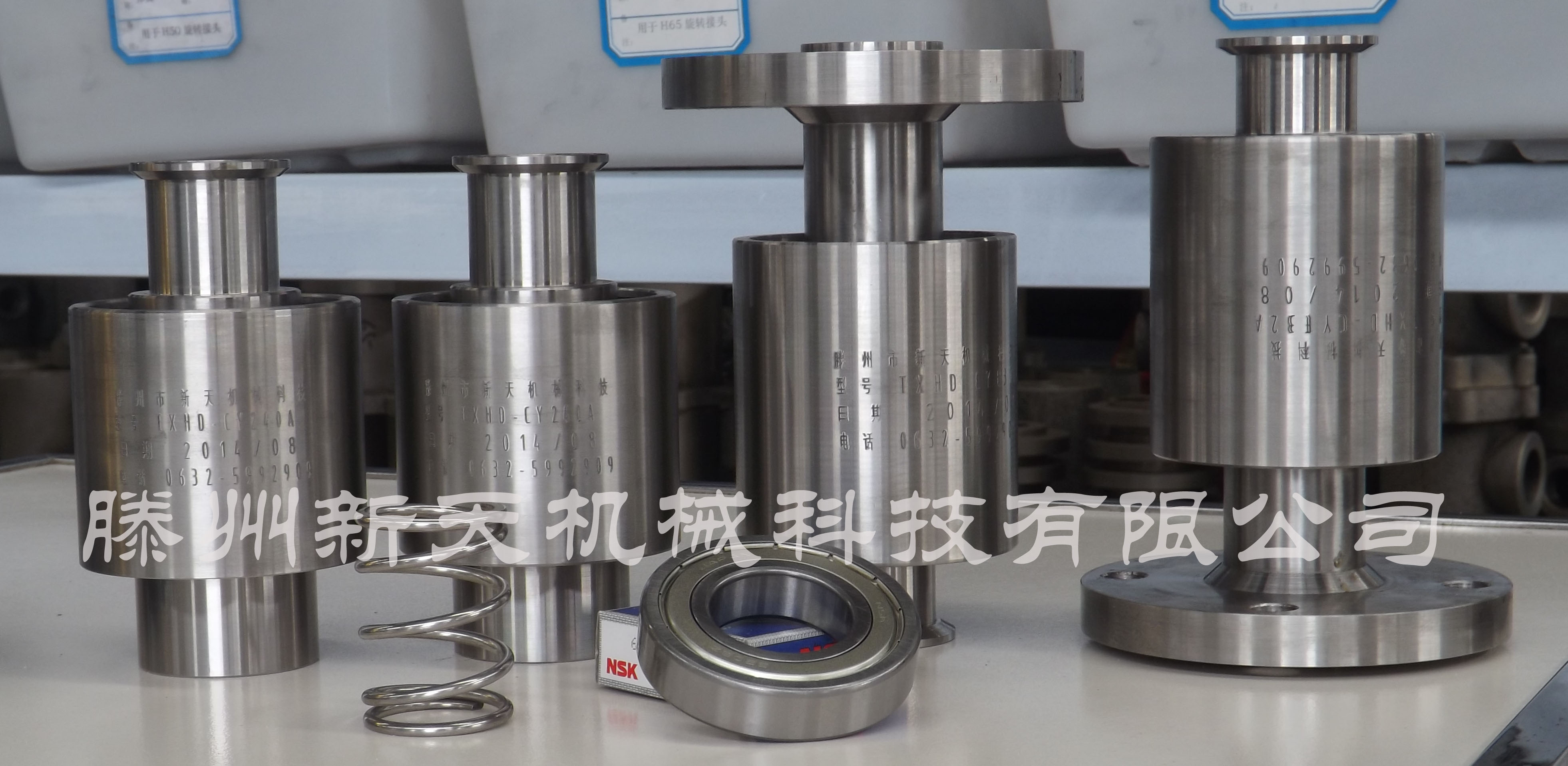 滕州新天新品TXHD-CYF32A型制药专用旋转接头 滕州新天新品TXHD-CYF32A型制药专用旋转接头