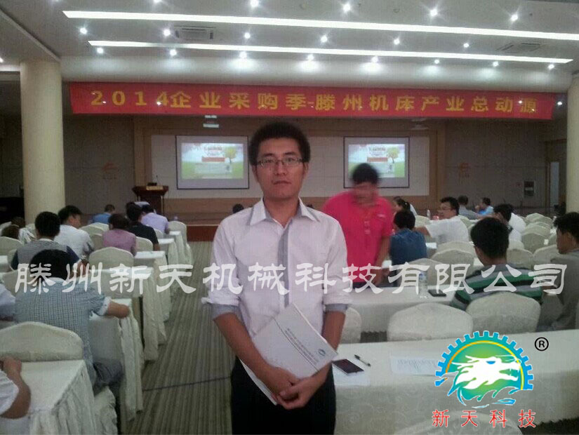 ���������е�Ƽ����޹�˾Ա���μӰ���Ͱ͵���ת��ͷ�ɹ���