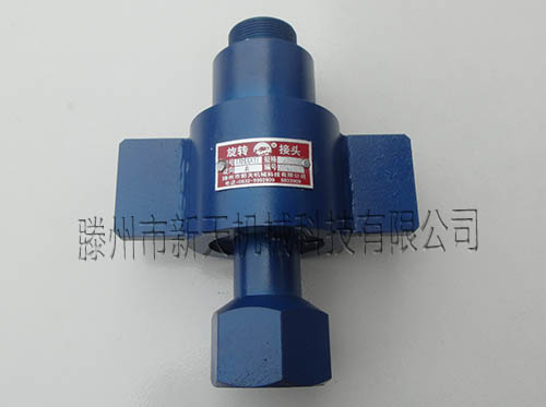 XTHDXY25A型旋转接头 XTHDXY25A型旋转接头