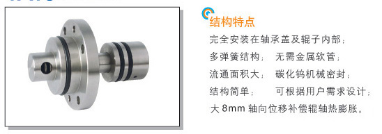 钢厂直埋式旋转接头图片