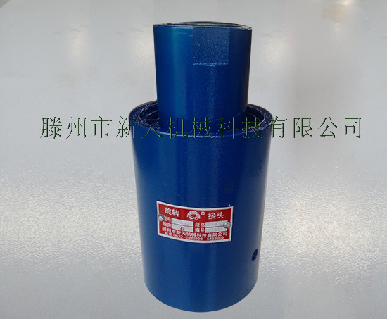 ��ѹ��ת��ͷXTGYDND��ͼһ