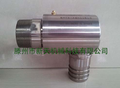 新天HD型旋转接头实物图 新天HD型旋转接头实物图